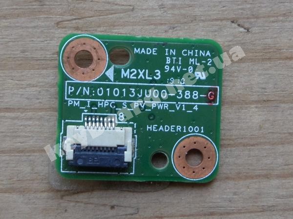 Кнопка увімкнення Pn 01013JU00-575-G